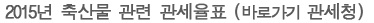 2013 깰 ǥ(ٷΰ û)