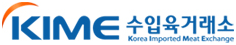 KIME 수입육거래소